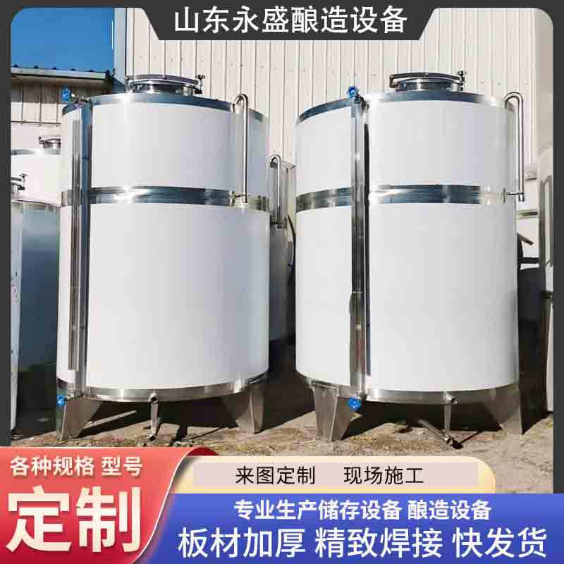 304不锈钢酒容器储罐制作不锈钢立式锥底发酵罐米勒板发酵罐储罐