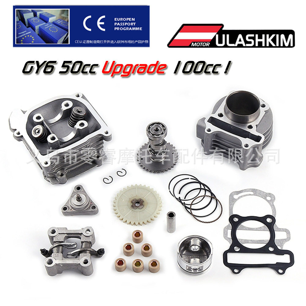 GY650cc升100cc套缸套件