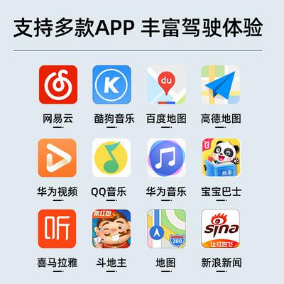 君用A3安联卓车机HiCarCa一rPlay二合互/盒车载盒子智能94549互联