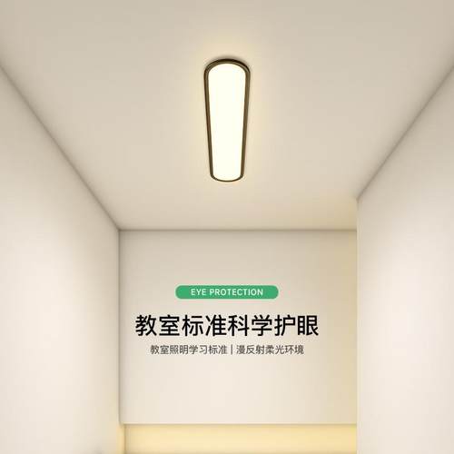 全光厅谱eXD2020-1d吸顶灯简现代阳台约玄关过道灯l走廊灯卧室灯