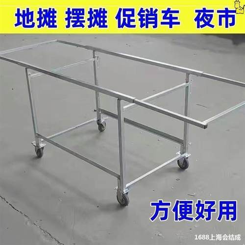 市地摊小推摊车多功夜能折摆叠车拆SPF卸摊位推拉车带轮子移动地