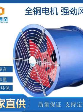 厂家流直供轴流式风通风机T3511轴流JDN机台量大价优-货源工业轴