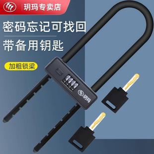 玻璃门锁加公长 玻璃双开对门铺司U型密商码 ?玥玛密码 玻璃门锁密码