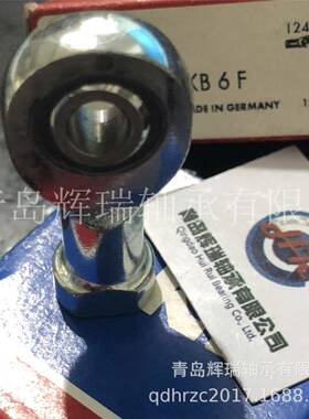 杆端关节轴承SIKB6F带螺节纹（M356786）的阴杆关轴端承