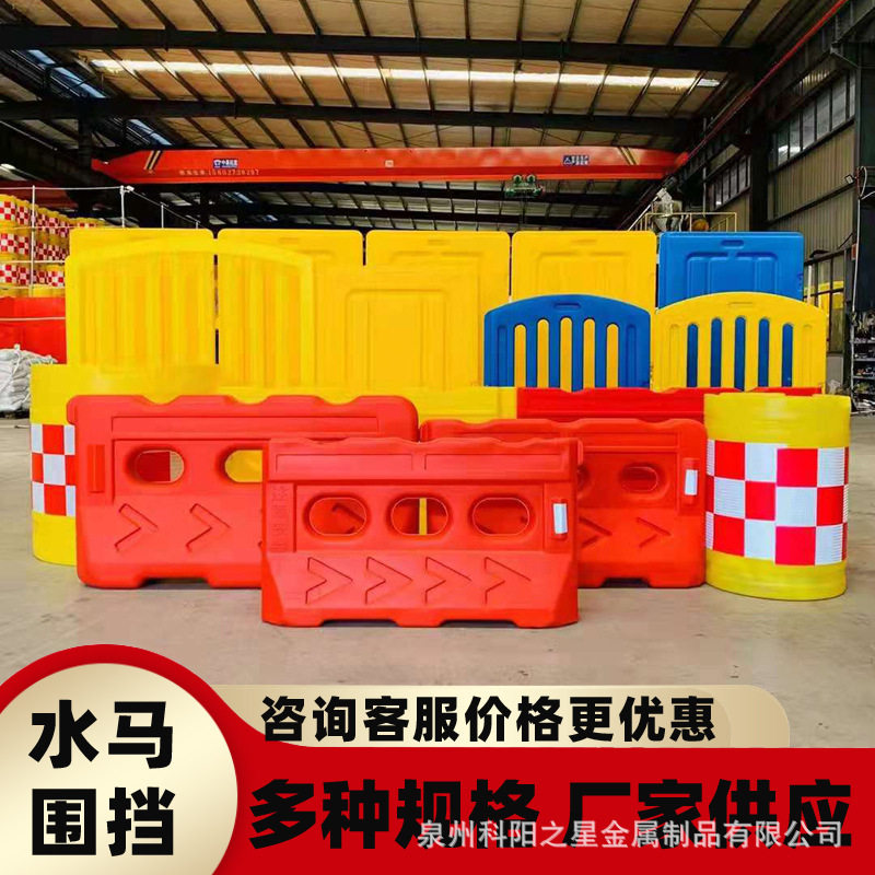 市政施工三孔注水防撞水马围挡