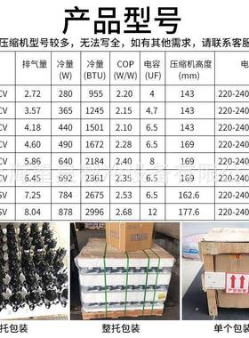 海立BSA357CV除湿机油冷E机冷干机BSA645BSA357CVV-R1CN压缩机Hig