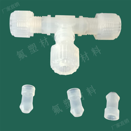 PILALR入珠式三通接头W6/W4