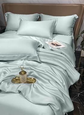 高端上A类纯色天679丝四件套夏季冰丝凉感单真被套丝滑裸睡床用床