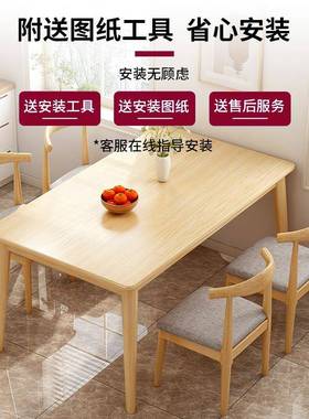 租餐桌椅子一套家用10358小屋户型桌椅饭桌卧室出用洽桌饭店桌子