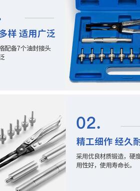 11件气门油组拆装工具气门油装封钳气门弹簧拆钳气门拔取QNR封钳