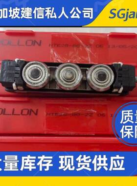 意大利口进ROLBNELO-N滚轮S6337N0-880-1330DMS63-1970-2026-R轴