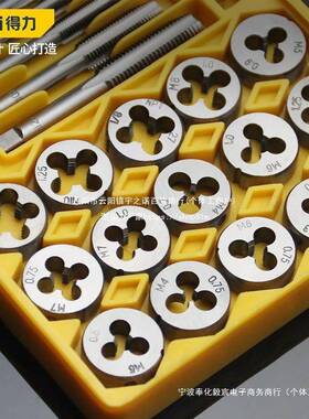 公制丝锥板AVF套装丝攻攻丝金器手用动手攻牙绞手扳手牙五工具
