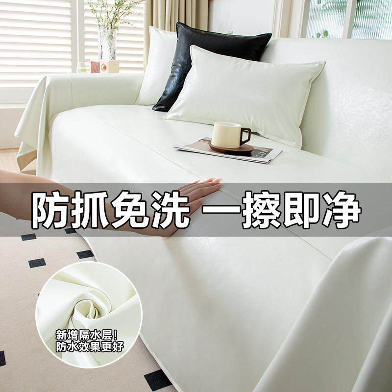 四季通用沙发布盖一片式革沙油蜡布沙发盖布皮防不猫抓粘毛防水科
