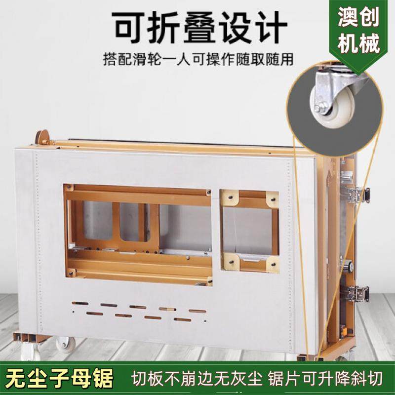 免弯木GEE工锯腰台多功能折叠子母锯可降升一体锯裁板尘切割无锯,电子元器件市场,其它元器件,淘宝优惠券,粉丝福利购,淘宝优惠卷