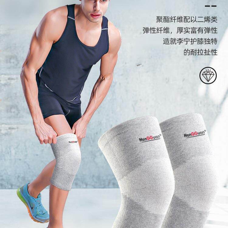 护膝运男跑步套膝盖关节护篮球羽毛球球专10006927业护足漆薄款夏