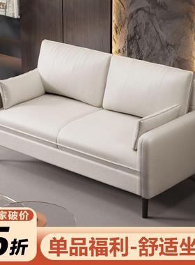 沙发沙客厅小户型休区息39270接待店沙发出租房公寓卧室服装接待