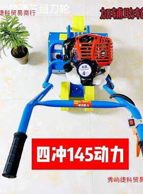 鸣山胜新型汽双推车防缠割碎ZEW农用小型果宗园油除杆草机锄草