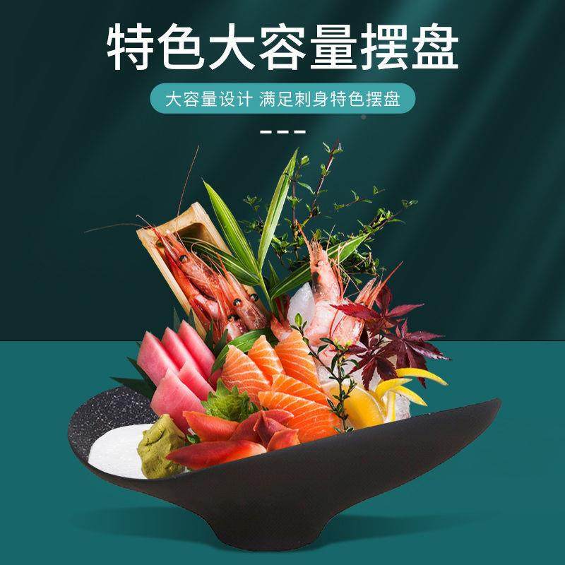 身背盘姿造背景装饰小摆造件海鲜姿创意刺餐具DPX三文鱼器皿刺身,餐饮具,盘,淘宝优惠券,粉丝福利购,淘宝优惠卷