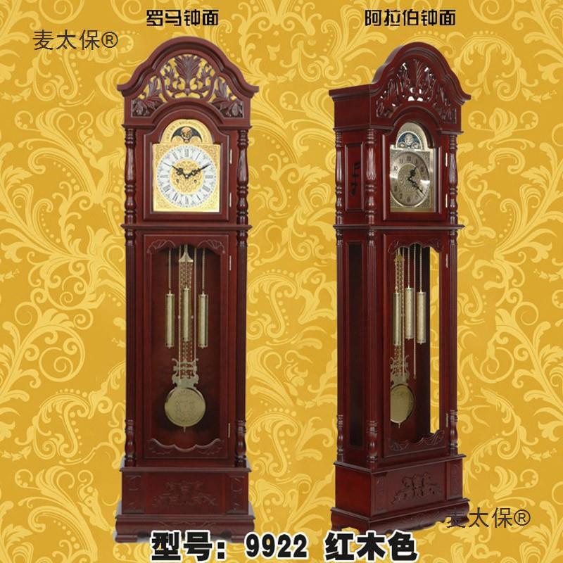 客厅欧式实木铜锣报时落地钟