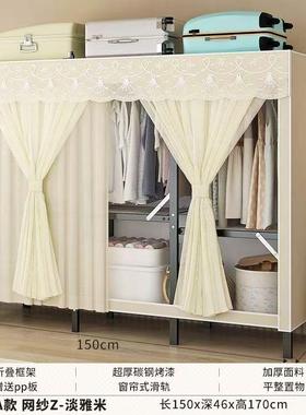 简易衣衣柜折叠钢HWB管家纳用加粗卧室加厚出租收钢架橱耐用房免