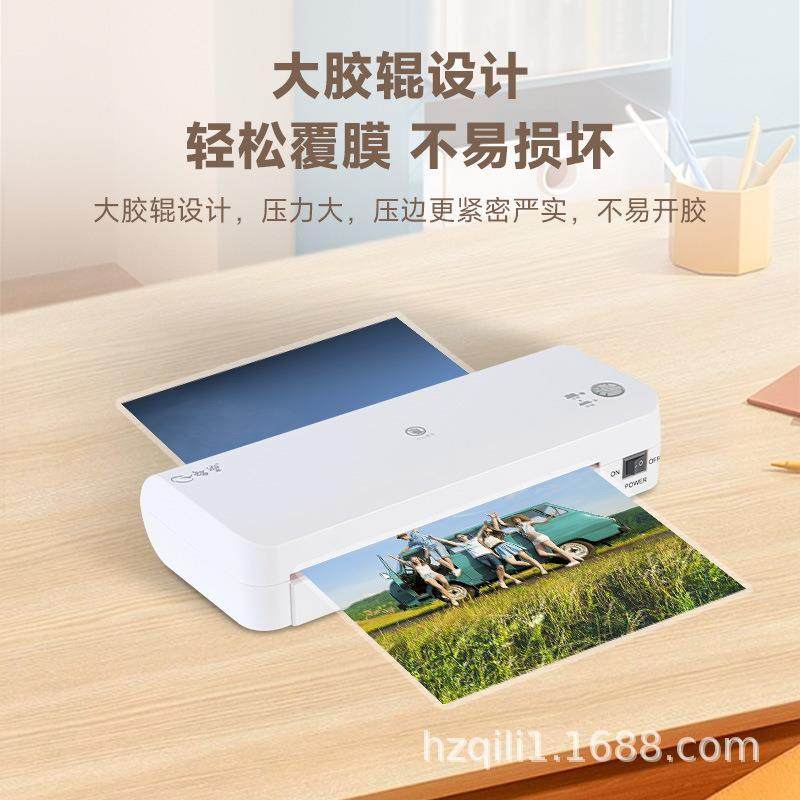 智塑A4塑ZS-D9(国机照片过塑机过机封塑片胶压膜相封机覆膜机家用