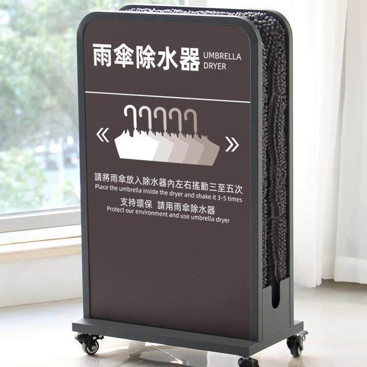 场雨其约伞除水器室内用快包干擦伞见描述架子酒店简吸水沥水雨伞,文具电教/文化用品/商务用品,文件座/文件架/文件框,淘宝优惠券,粉丝福利购,淘宝优惠卷