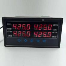 XSAL/-H2MMT2A2B1V多通道0热UQT工D表上海A上润仪表