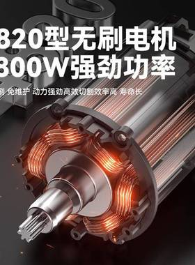 南威无刷树锂电电链锯锂电柴充电锯PIT户外手持式寸8寸锯劈砍伐木