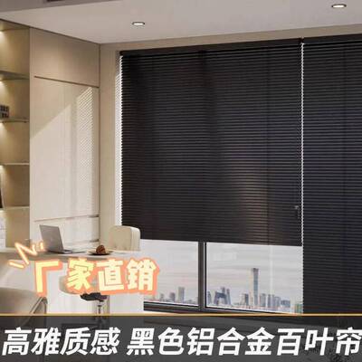 免打孔PC防百晒百叶窗48756142帘遮光厨房浴室打叶帘孔办公室卫生