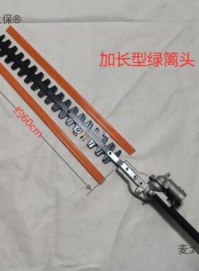 背负宽侧挂式割草配通用高枝绿篱机头ZEH高枝剪带绿篱机高空麦太