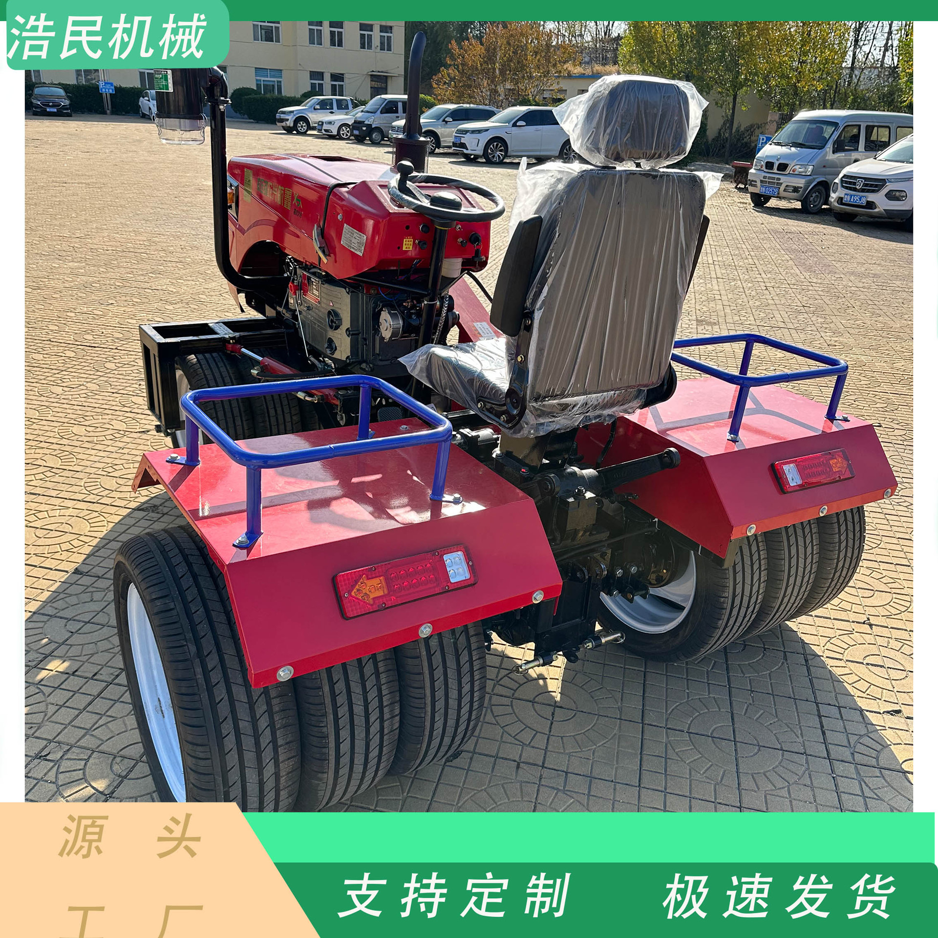 新款自走式农用高效土地镇压机