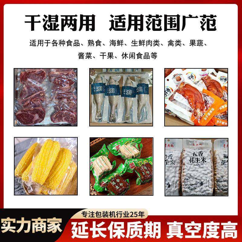 双条腊肉粽子连续滚动真空包封装糯机连全自动玉米续式224封口机