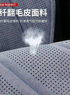 汽车坐垫拉皮姆坐垫小蛮马鞍四季座薄椅通斯用透Z8H66161气座垫毛