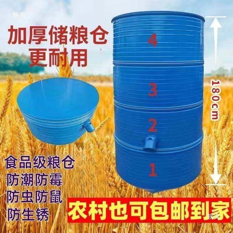 粮仓粮存仓家NIO用谷仓大储型粮仓玉米食粮仓稻储谷储存铁皮储谷,家装主材,米桶,淘宝优惠券,粉丝福利购,淘宝优惠卷