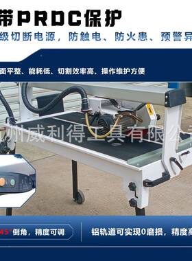 台式石角材切割机大理石石石瓷HDX砖岩多板开槽倒功英能石材切割