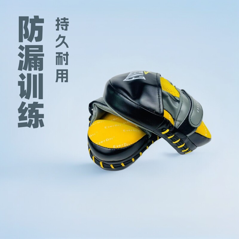 Everlast加厚弧形泰拳训练靶