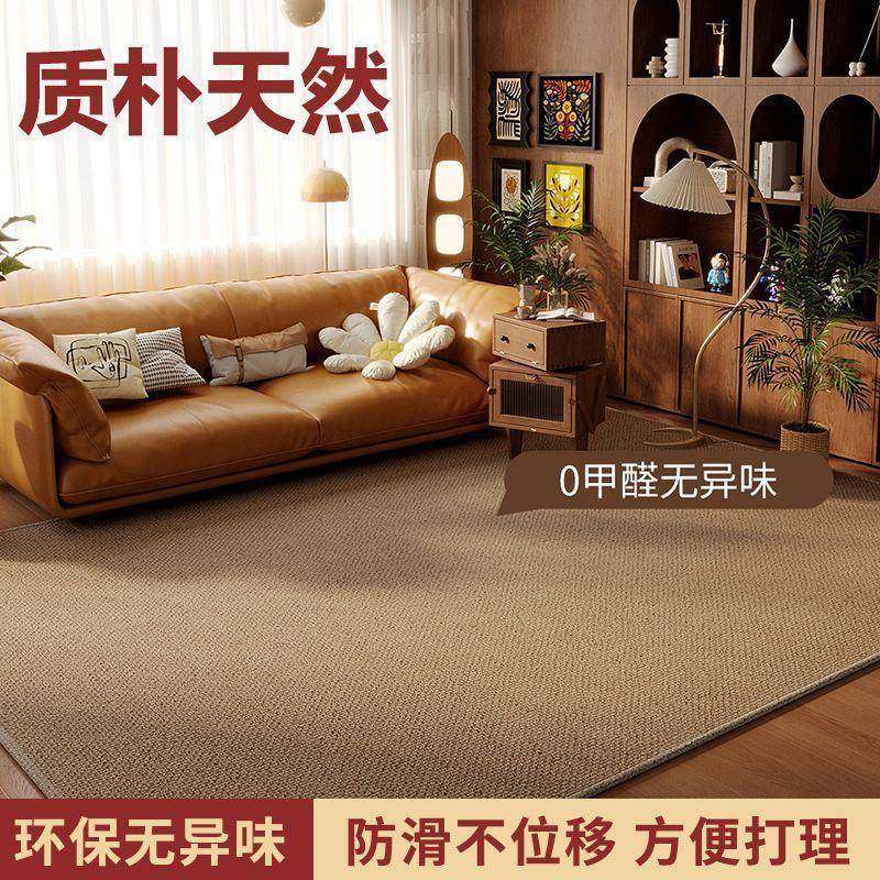 菠萝圈地毯仿剑HOT麻客卧室飘窗新款毯卧室地生间地垫针卫织厅耐,居家布艺,家用脚垫,淘宝优惠券,粉丝福利购,淘宝优惠卷