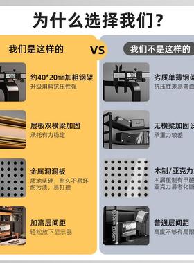 桌置物架书桌上洞板收纳VUO架办桌一公体电脑桌面学生立洞式多层