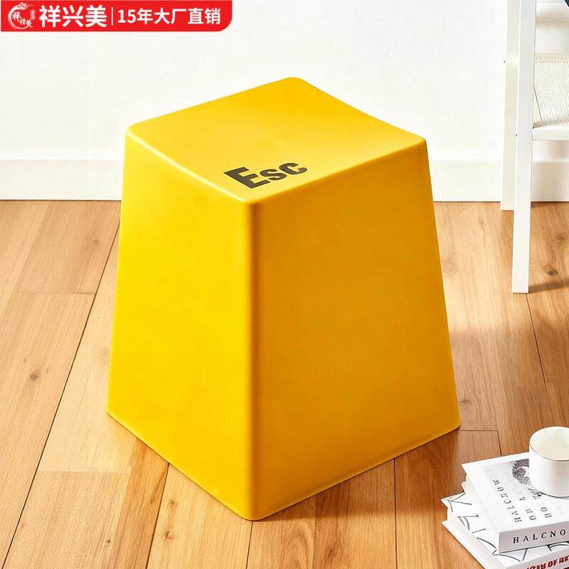 键盘凳塑凳子彩色加XXK厚创意简约饭客餐桌吃厅休闲料凳极简板凳