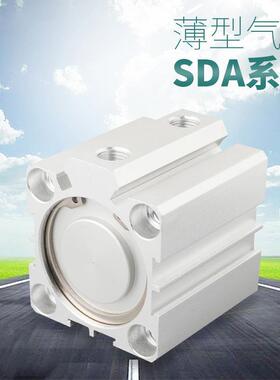 SD1A-薄型气S动气缸小型气动12/6/20/25/3240/50*5/11/0/15/20~50