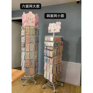 金架属落地四转面六面文具店货玩扣具饰品945钥匙贴纸六角旋架网