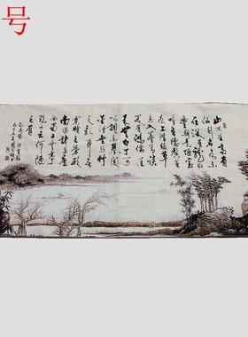 厂古玩项织IXN锦布画家丝织画杂苏绣刺饰绣画家居装品