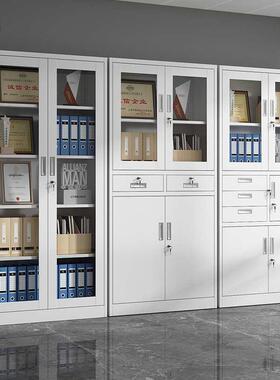 财务凭证柜铁皮柜件柜办公室资柜案收档纳带锁矮文柜CGG-004储物