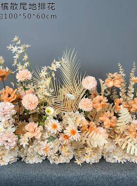 婚庆款地排花绢大花成装饰io-66849T台路引礼花艺品尤婚加利花排