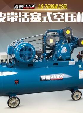 空业压机51.0-7500工级380v大型飓霸高汽修喷漆7.kw压打气泵
