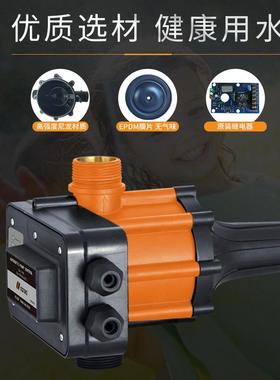 美罗/动MONR242O泵配件智能水力泵压力控制器全自水泵E压开关PC-7