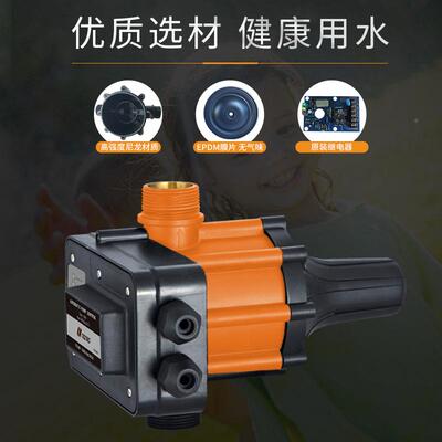 美罗/动MONR242O泵配件智能水力泵压力控制器全自水泵E压开关PC-7