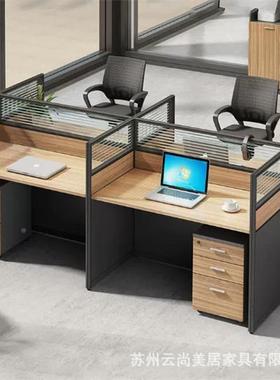 8645职员办公桌桌椅组合6人位简人现代办公室屏约风单人4隔断工位