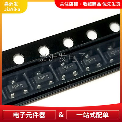 LMUN2211LT1G原装NPN三极管
