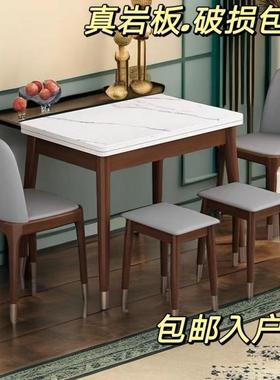 岩型板折餐桌用小叠户实木可伸缩现代简约轻奢饭桌长家方形省PFX
